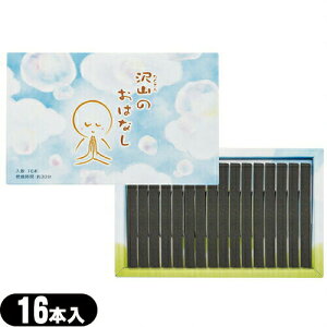 Eۊނ炽̂ R()̂͂Ȃ 16{ ̕o邨 O-01