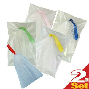 「メール便(日本郵便) ポスト投函 送料無料」「美容グッズ」泡立てネット(カラフルリボン) カラー当店お任せ x 2個セット - 指にかけたり、乾かすときに便利な吊り下げリボン付き。やわら