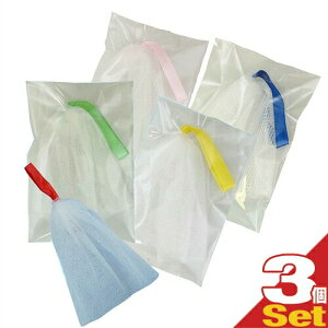 「メール便(日本郵便) ポスト投函 送料無料」「美容グッズ」泡立てネット(カラフルリボン) カラー当店お任せ x 3個セット - 指にかけたり、乾かすときに便利な吊り下げリボン付き。やわら