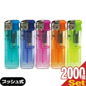 「最強翌日配送対応」「業務用」「使い捨てライター」BAIKAL(バイカル) プッシュ式電子ライター ×2000本セット - 荷重式CR機能付き直押し電子ライター。着火初期はやわらかく、後から硬くな
