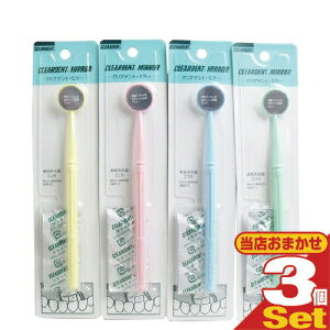 [({X) |Xg I[PALh NAfg ~[(CLEARDENT MIRROR) 1{(CF2t)x3Zbg J[͓X܂(FIs) ysmtb-sz