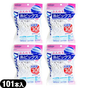 uŋzvulR|XvԃtXfgt@C(Dentfine) sbNX ӂ p 101{ (gуP[Xt) x 4Zbg ylR|Xzysmtb-sz