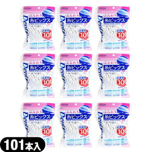 ŋzΉiԃtXfgt@C(Dentfine) sbNX ӂ p 101{ (gуP[Xt) x9Zbg - Ԃ̎CEH׃JX̏ɌȂf^tX&