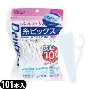 ŋzΉiԃtXfgt@C(Dentfine) sbNX ӂ p 101{ (gуP[Xt)