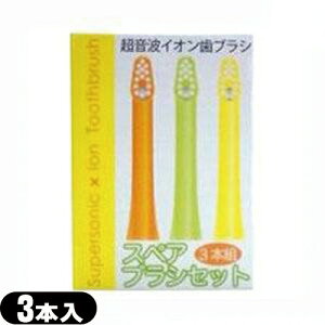 ����[����(���{�X��) �|�X�g���� ���������������gx�C�I�����u���V��f���g�N���X(DENT CROSS)�E�v�[���A�C(PURO i) ��p�X�y�A(�ւ�)�u���V(3�{����)�ysmtb-s�z