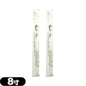 [({X) |Xg zeAjeBƖp蔢Ɩp  ĝĊ΂ tW 8 Jo\k} |x2VZbg - ꂽ|