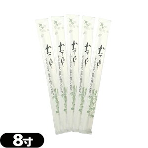 [({X) |Xg zeAjeBƖp蔢Ɩp  ĝĊ΂ tW 8 Jo\k} |x5VZbg - ꂽ|