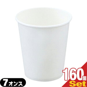 ŋzΉizeAjeBW[RbvƖp ĝ Rbv n 7IX(73x80mm)x160Zbg - zbg&R[h! MݕA₽݂̌p