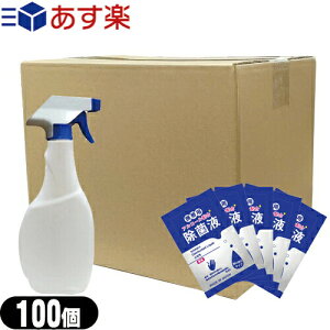 グッズ 除菌 アルコール対応 スプレーボトルの人気商品 通販 価格比較 価格 Com グッズ 除菌 アルコール対応 スプレーボトルの人気商品 通販 価格比較 価格 Com