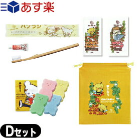 楽天市場 ホテル アメニティ 巾着の通販