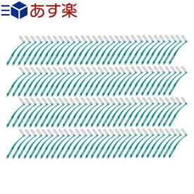 ｢あす楽発送 ポスト投函!｣｢送料無料｣｢ホテルアメニティ｣｢歯間ブラシ｣｢個包装｣業務用 L字歯間ブラシ (INTERDENTAL BRUSH) x 120個セット - オーラルケアには欠かせない歯間ブラシ。L字型で使いやすく、歯の間の歯垢を掻き出します。【ネコポス】【smtb-s】