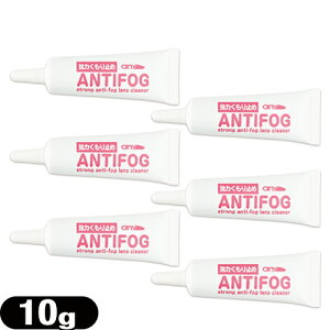 [({X) |Xg ͂~!any A`tHO (A`tHbO)YN[i[WF (10g) (strong anti-fog lenes cleaner) x 6Zbg - A TC(Simon)