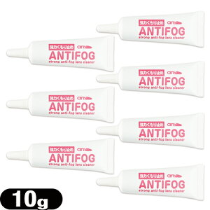 [({X) |Xg ͂~!any A`tHO (A`tHbO)YN[i[WF (10g) (strong anti-fog lenes cleaner) x 7Zbg - A TC(Simon)