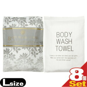 uŋzvulR|XvzeAjeBp^ILk {fBEHbV^I (Xgb`^I) BODY WASH TOWEL LTCY(AWAorVvI