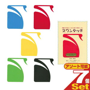 [({X) |Xg ͂ݕςsv裃X^b` ubN}[N (swantouch book mark) x 7Zbg(A\[g\) ysmtb-sz