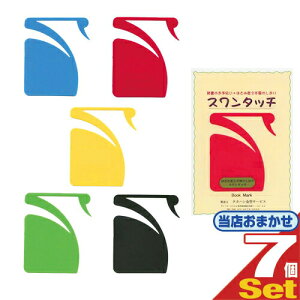 X܂!7g[({X) |Xg ͂ݕςsv裃X^b` ubN}[N (swantouch book mark) x 5Zbg(܂) ysmtb-sz