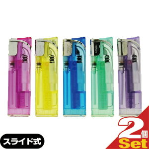「最強翌日配送」「ネコポス送料無料」【荷重式電子ライター】タイメリージャパン MENAM(メナム) スライド式電子ライター x 2個セット 【smtb-s】