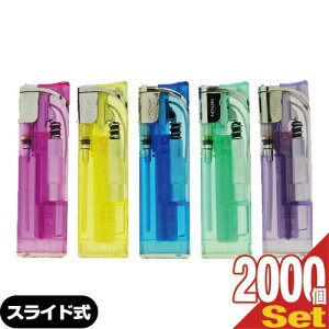 「最強翌日配送対応」「業務用」「荷重式電子ライター」タイメリージャパン MENAM(メナム) スライド式電子ライター × 2000個セット - スリム形状の2段階着火方式 使い捨てライター、スライド