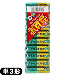 「単3電池」三菱電機(MITSUBISHI) アルカリ乾電池 単3形 LR6U/10S 1.5V (10本入) - 水銀0(ゼロ)使用。長期保存でも性能劣化が少ない。