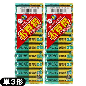「最強翌日配送」「ネコポス送料無料」「単3電池」三菱電機(MITSUBISHI) アルカリ乾電池 単3形 LR6U/10S 1.5V (10本入) x 2個セット(計20本) - 水銀0(ゼロ)使用。長期保存でも性能劣化が少ない。【smtb-s