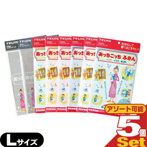 uŋzvulR|XveCW(TEIJIN) ӂ LTCY (33x50cm) x 5Zbg (S8FI) - ӂ萫˔}CNt@Co[ӂysmtb-sz