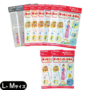 uŋzvulR|XveCW(TEIJIN) ӂ MTCY (33x22cm) + LTCY (33x50cm)Zbg - ӂ萫˔}CNt@Co[ӂysmtb-sz