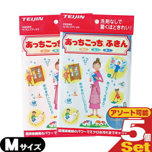 uŋzvulR|XveCW(TEIJIN) ӂ MTCY (33x22cm) x 5Zbg (S2FI) - ӂ萫˔}CNt@Co[ӂysmtb-sz