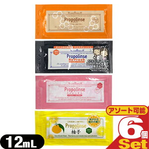 uŋzvulR|XvzeAjeBgїp}EXEHbVLVg[zƖp sGX(PIERAS) v|X(Propolinse) nfB[pE` 1