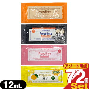 ŋzΉizeAjeBgїp}EXEHbVLVg[zƖp sGX(PIERAS) v|X(Propolinse) nfB[pE` 12ml x 72Zb