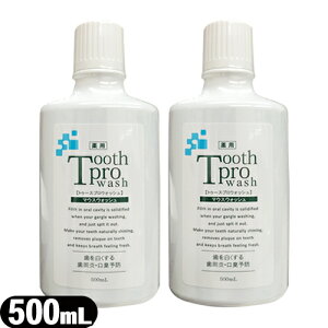 ŋzΉiTooth Pro washgD[XvEHbV 500mL x 2Zbg - L\h΍ɍœK!gp̂芴AulC̔錍łB(}EXEHbV)-g