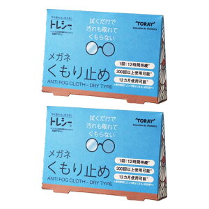 [({X) |Xg Kl̂~ߣ (TORAY) gV[ ~ (ANTI FOG CLOTH DRY TYPE) x2Zbg - A`tHO NX hC^CvBysmtb-sz