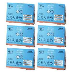 uŋzvulR|XvKl̂~ߣ (TORAY) gV[ ~ (ANTI FOG CLOTH DRY TYPE) x6Zbg - A`tHO NX hC^CvBysmtb-sz