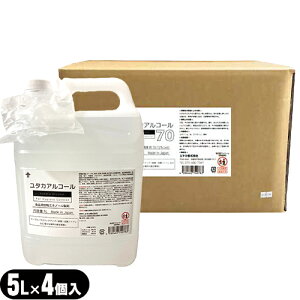 {K㗝X^JAR[70 (Yutaka Alcohol) 5L(5000mL) mYt×4(1P[X) - iYyG^m[gpBG^m[Zx70-72%(vol) 59.3%(w/w%) e[u/}XN/hAm