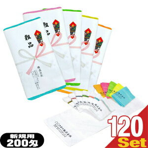 ^I:VKp{200J[^Ix120{Zbg(^I:^㍞+̂+|ܓH) y[J[̈בsƂȂ܂Bysmtb-sz