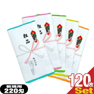 ^I:VKp{220J[^Ix120{Zbg(^IȂ+̂+|ܓH) y[J[̈בsƂȂ܂Bysmtb-sz