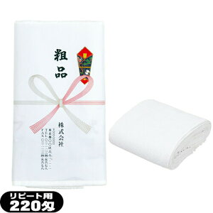 ^I:s[gp{220攒\tg^Ix120{Zbg(^IȂ+̂+|ܓH) y[J[̈בsƂȂ܂Bysmtb-sz