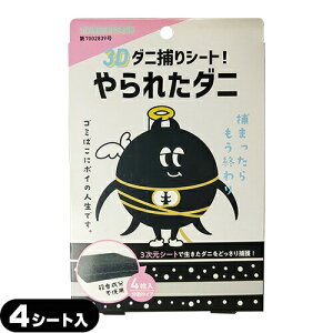 [({X) |Xg 3D_jV[gꂽ_j 4(^Cv) - 3V[gŐ_jǂߊlysmtb-sz