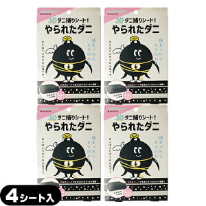 [({X) |Xg 3D_jV[gꂽ_j 4(^Cv) x4Zbg - 3V[gŐ_jǂߊlysmtb-sz