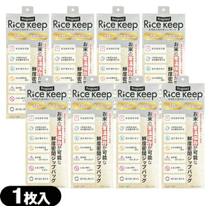 ��ŋ������z�� �l�R�|�X�����������ĕۑ��ܣProguard(�v���K�[�h) Rice Keep(���C�X�L�[�v) ���@�\�ĕۑ��� 3kg�� (1����) ×8�Z�b�g - ����3�w�t�B�����\���ɂ��A���C�E�_�f�E���O��������