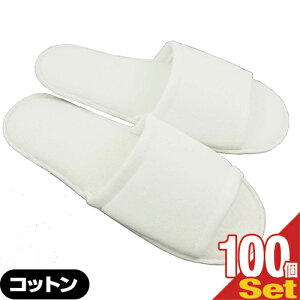 携帯用スリッパ 使い捨てスリッパの人気商品 通販 価格比較 価格 Com