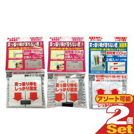 楽天市場 浴室 つっぱり棒が落ちないの通販