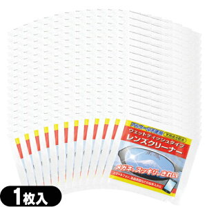 uŋzvulR|XvYN[i[NAr[EFbgYN[i[ 1x160Zbg ysmtb-sz