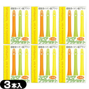 �u�ŋ������z���v�u�l�R�|�X���������v������gx�C�I�����u���V��f���g�N���X(DENT CROSS) ��p�X�y�A(�ւ�)�u���V(3�{����) x6�Z�b�g �ysmtb-s�z