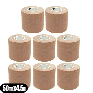 Œ+Lke[vwI C&G(V[AhW[) obt@[e[v(HELIO C&G Buffalo Tape) 50mmx4.5mx8Zbg - uŒv[Lk]ˑ}`e[sOB5cmBoiɃLlVIW[e[