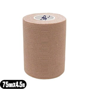 [(`O) |Xg Œ+Lke[vwI C&G(V[AhW[) obt@[e[v(HELIO C&G Buffalo Tape) 75mmx4.5mx1 - uŒv[Lk]ˑ}`e[s