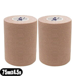 [(`O) |Xg Œ+Lke[vwI C&G(V[AhW[) obt@[e[v(HELIO C&G Buffalo Tape) 75mmx4.5mx2Zbg - uŒv[Lk]ˑ}`e