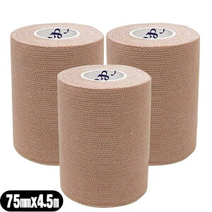 [(`O) |Xg Œ+Lke[vwI C&G(V[AhW[) obt@[e[v(HELIO C&G Buffalo Tape) 75mmx4.5mx3Zbg - uŒv[Lk]ˑ}`e