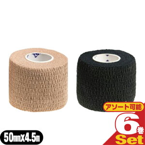 [(`O) |Xg e[vwI C&G(V[AhW[) Lke[v(HELIO C&G Self-adhesive Tape) 50mmx4.5mx6Zbg (x[WEubNI) - Œ∳