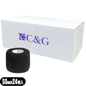 e[vwI C&G(V[AhW[) Lke[v(HELIO C&G Self-adhesive Tape) 50mmx4.5m ubN 24(1P[X) - Œ∳ɍœKȎe[vB5cm BoiɃLlVIW[e