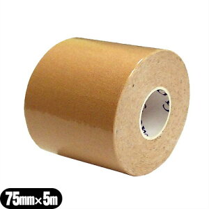 [(`O) |Xg LlVIW[e[vC&G LlVIW[e[v(C&G Kinesiology Tape) 75mmx5mx1 ysmtb-sz